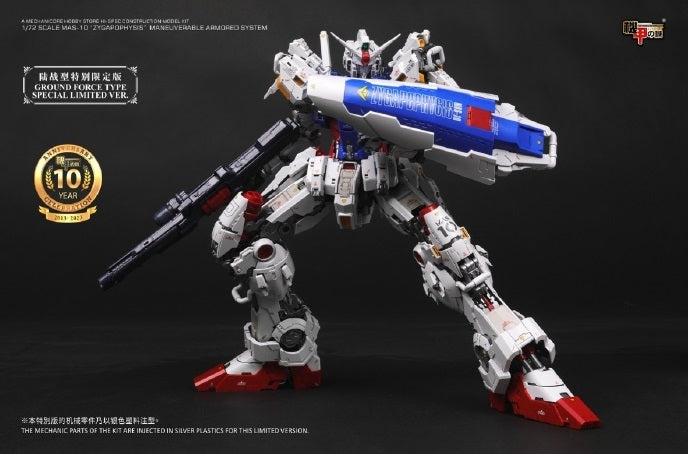 Mechanicore 1/72 MAS-10 Zygapophysis Ground Force Type (10th Anniversary Limited Special)