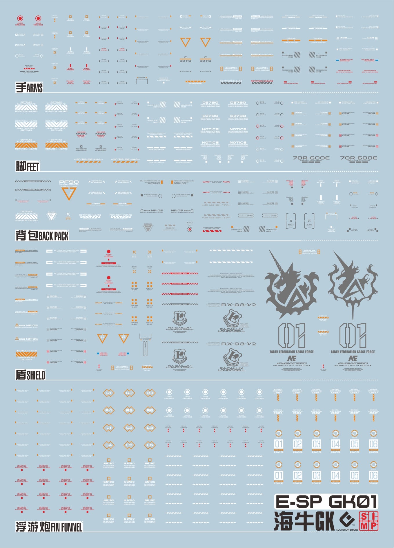 E48 MG Hi-Nu GK Enhanced Decal Sheet