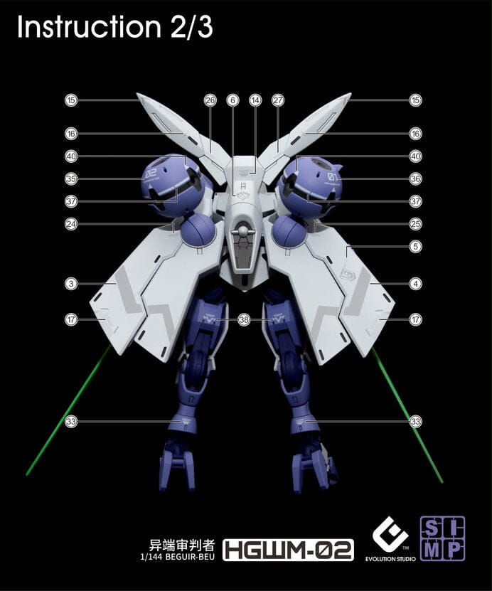 C82 HG TWFM Michaelis / Beguir-Beu / Beguir-Penta Decal Sheet