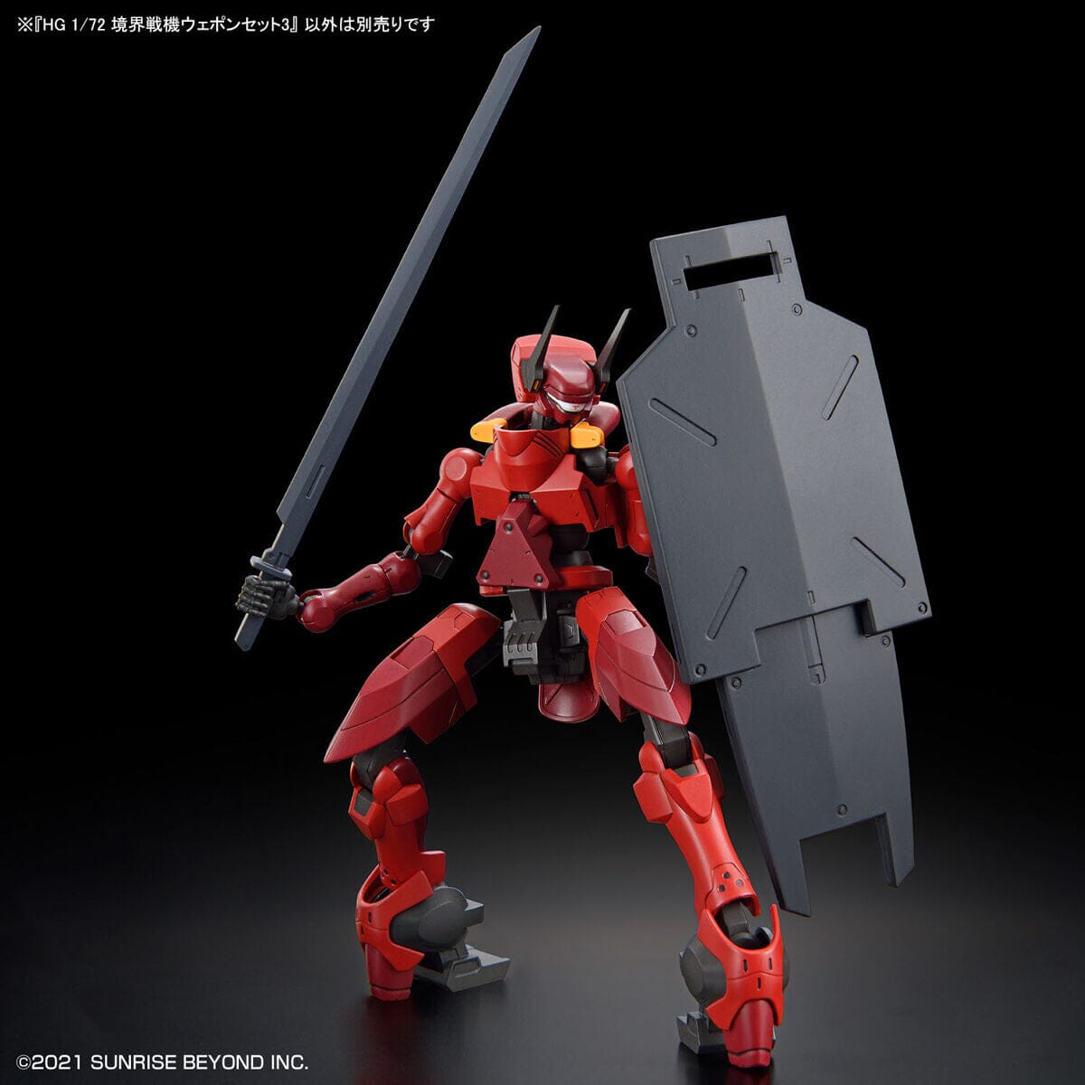 Kyoukai Senki HG Perimeter 1/72 Scale Weapon Set 3