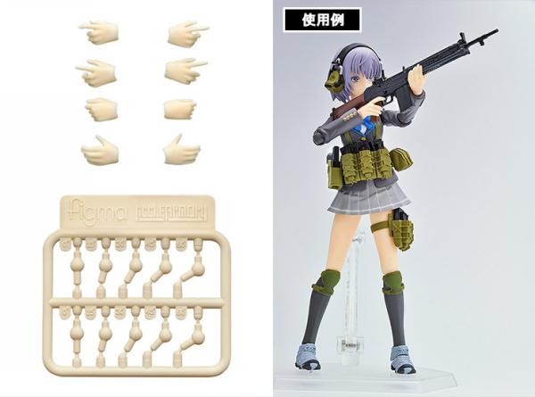 Figma LittleArmory - Hands For Guns - OP 4