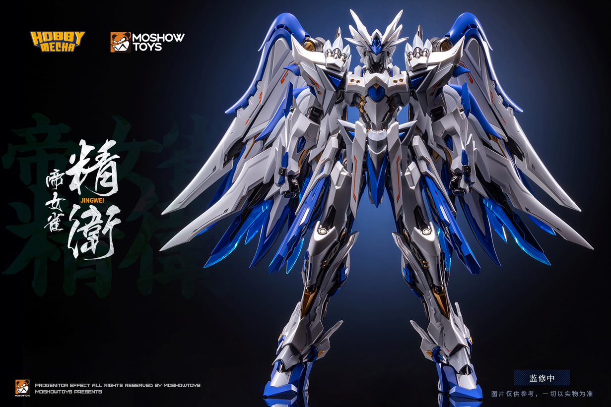 Progenitor Effect Imperial Bird Jingwei Figure