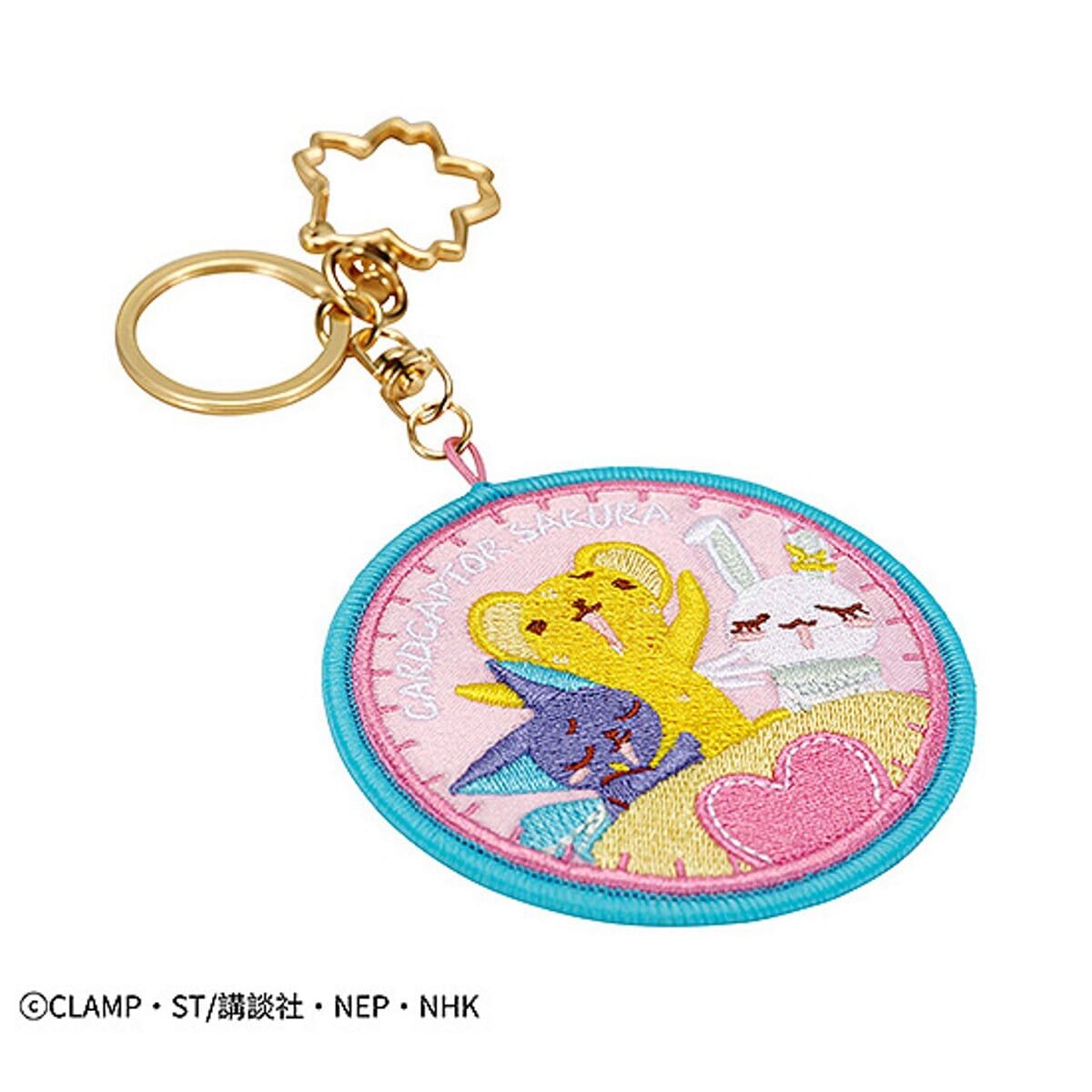 Cardcaptor Sakura Clear Card Keychain