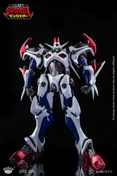 Hyper Combat Unit Dangaioh DFS079 Dangaioh Figure