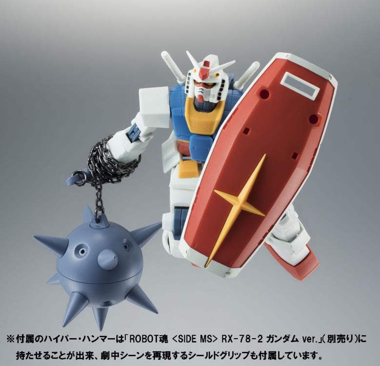 Mobile Suit Gundam Robot Spirits MSM-03 Gogg (ver. A.N.I.M.E.) (Reissue)