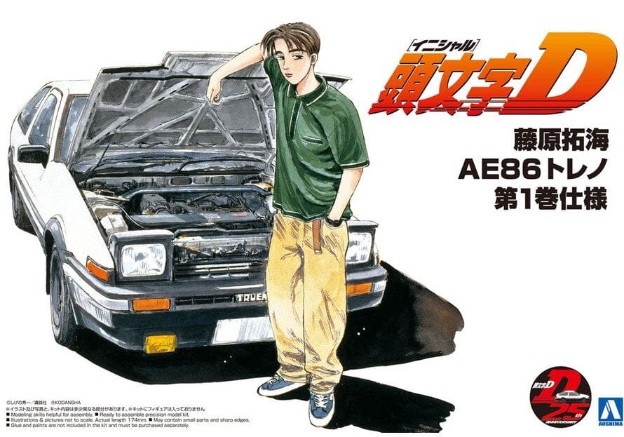 Initial D Takumi Fujiwara's AE86 Toyota Trueno (Comics Vol.1 Ver.) 1/24 Scale Model Kit