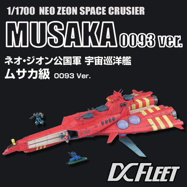 1/1700 NEO Zeon Space Cruiser Musaka