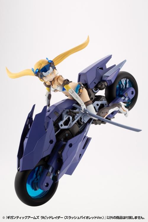 Frame Arms M.S.G. Modeling Support Goods Gigantic Arms Rapid Raider (Slash Violet Ver.) Model Kit