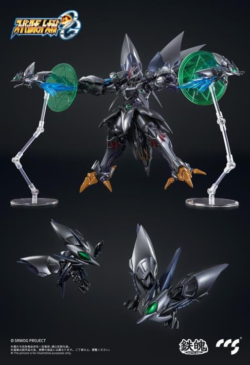 Super Robot Wars OG Original Generations MORTAL MIND Cybaster (Possession Ver.) Figure