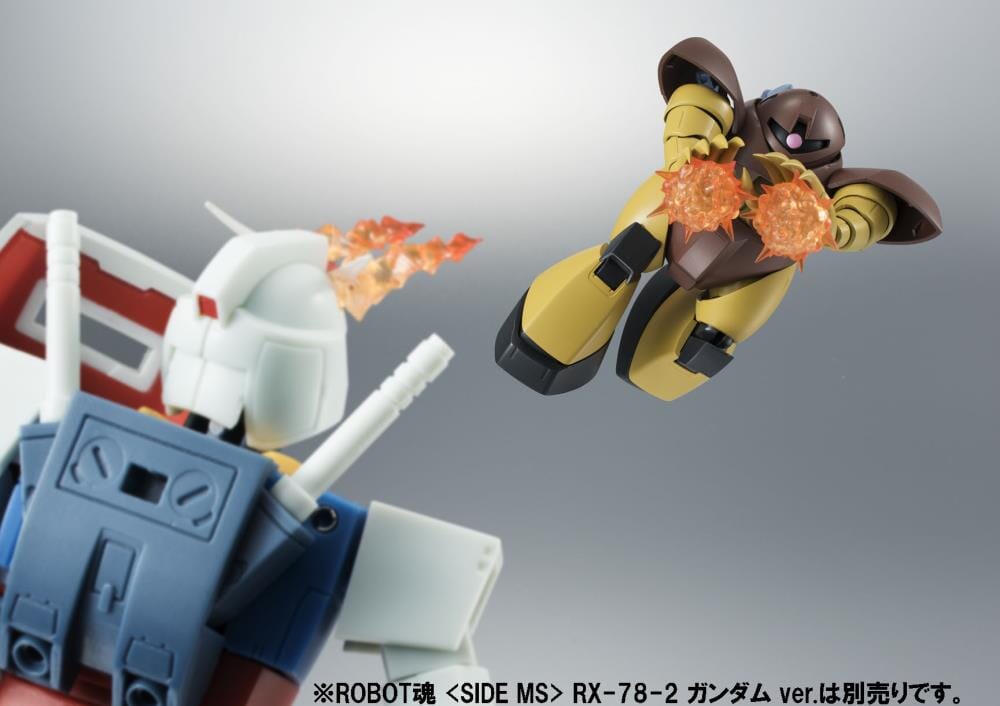 Mobile Suit Gundam Robot Spirits MSM-03 Gogg (ver. A.N.I.M.E.) (Reissue)