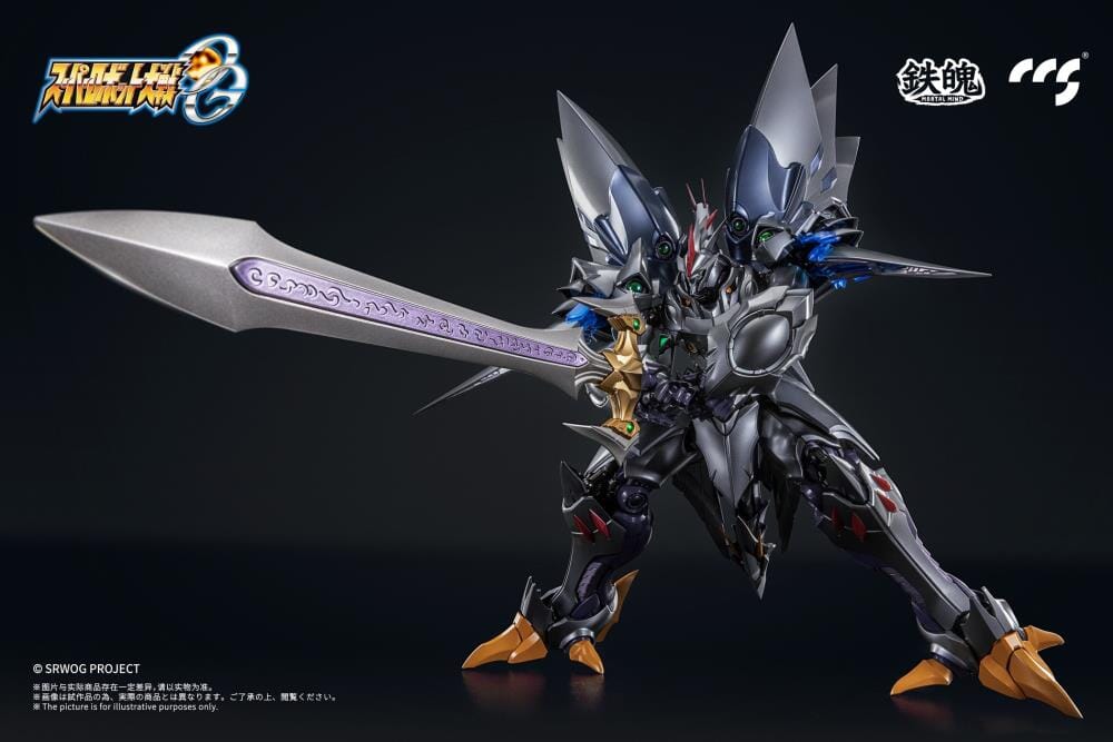 Super Robot Wars OG Original Generations MORTAL MIND Cybaster (Possession Ver.) Figure