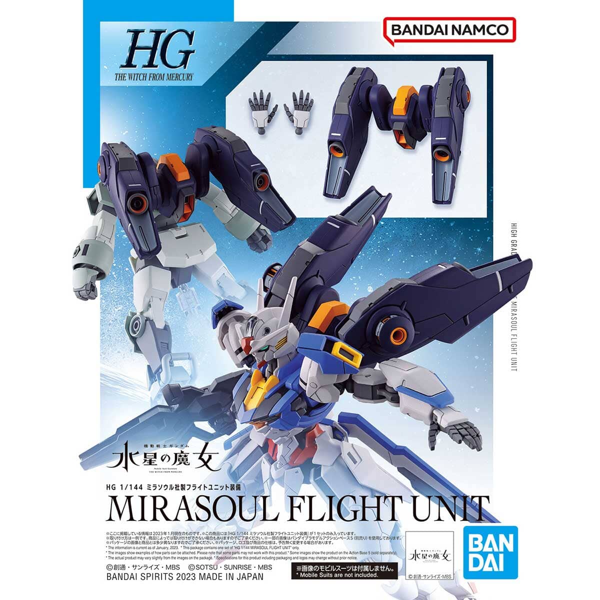 HGTWFM 1/144 #13 Mirasoul Flight Unit