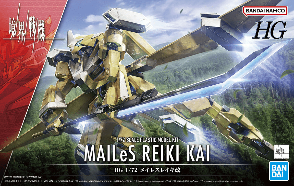 Kyoukai Senki HG 1/72 #13 MAILeS Reiki Kai