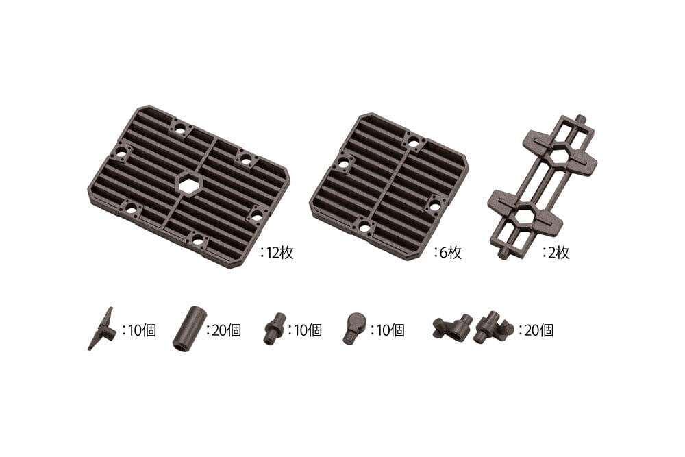 Hexa Gear Block Base 06 Slat Plate Model Kit