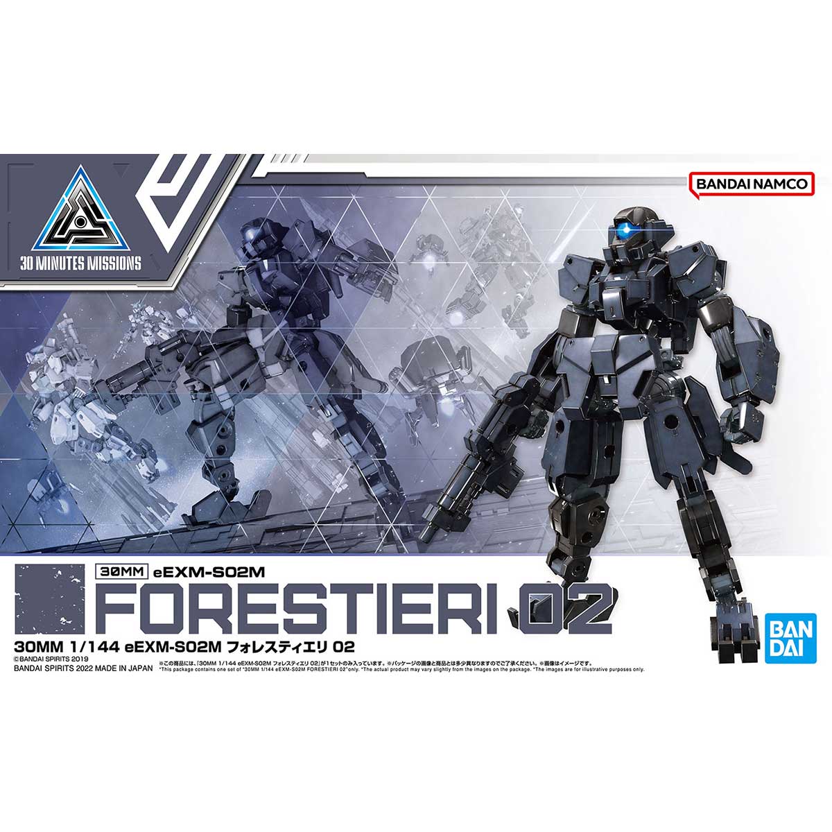 30 Minutes Missions 1/144 eEXM-S02M Forestieri 02