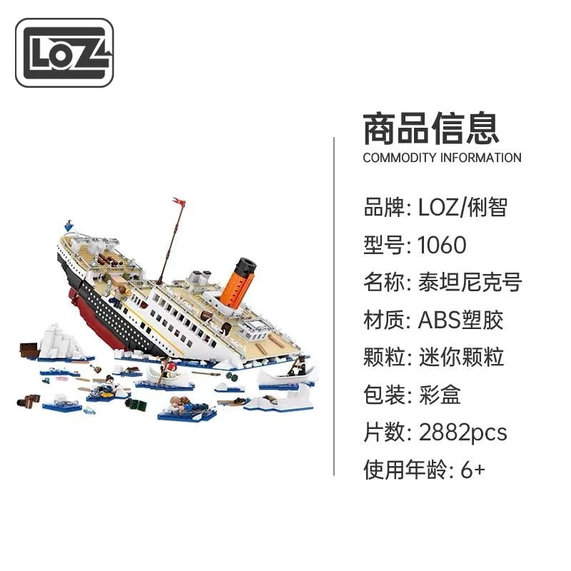 LOZ Ships 1060 Titanic