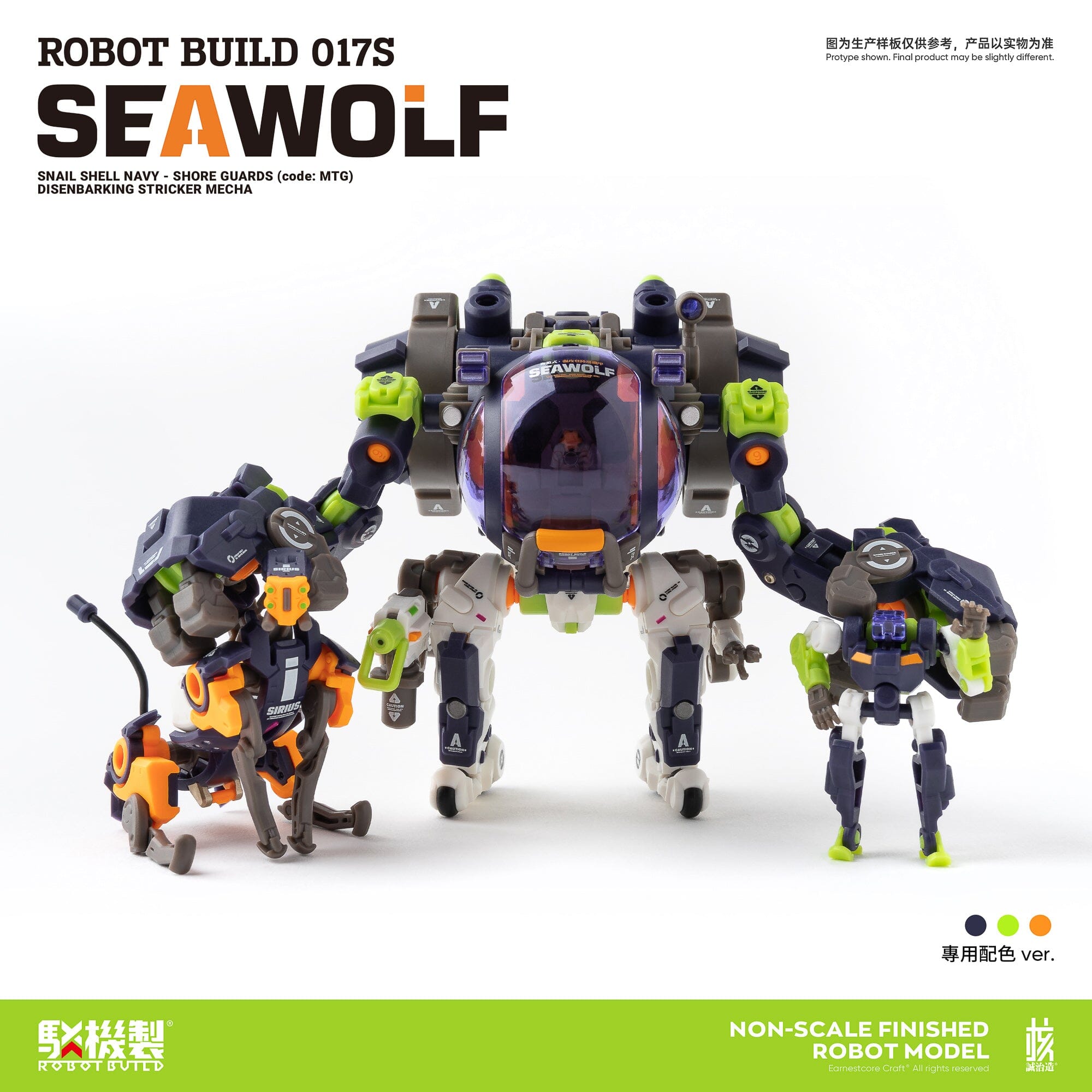 Robot Build RB-17S Sea Wolf 1/12 Scale Figure