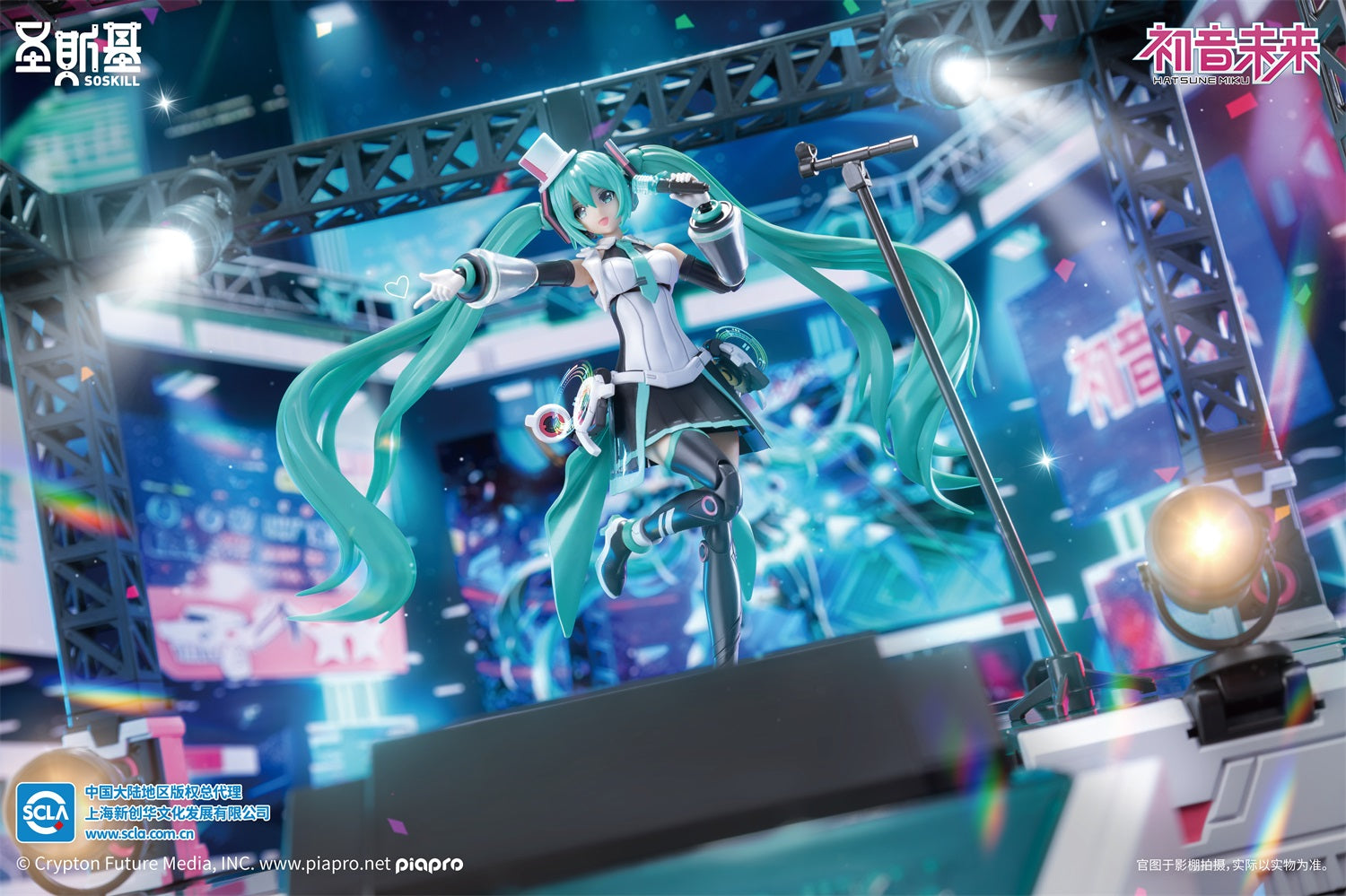 Vocaloid Hatsune Miku (Sing the Future Ver.) Mecha Girl Model Kit