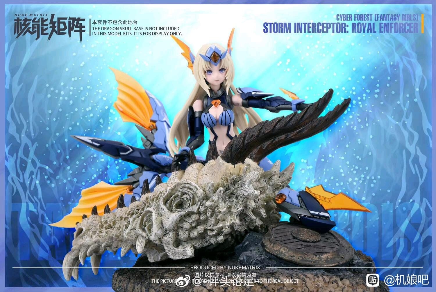 Cyber Forest Fantasy Girls Siren Storm Interceptor: Royal Enforcer