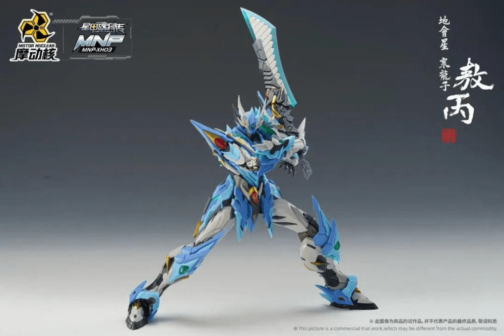 Legend of Star General MNP-XH03 HanLongZi AoBing Blue Dragon 1/72 Scale Model Kit