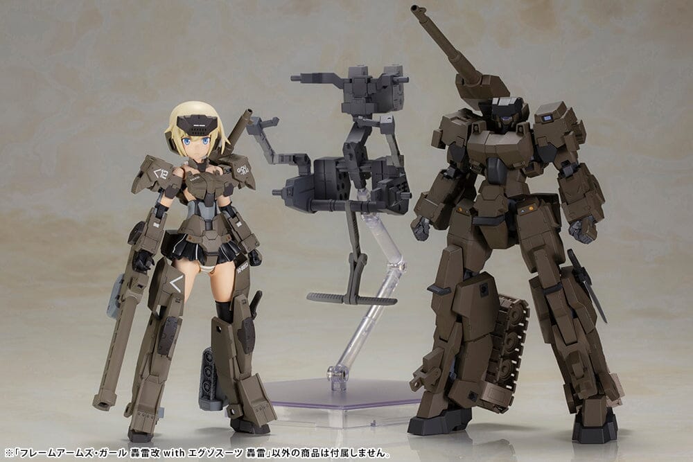 Frame Arms Girl Gourai-Kai with Exosuit Gourai Model Kit Set