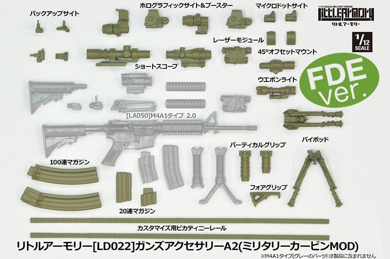 TomyTec Little Armory 1/12 LD022 Guns Accessory A2