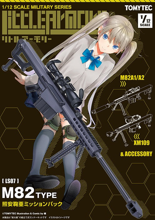 TomyTec Little Armory 1/12 LS07 M82 Maria Teruyasu Mission Pack