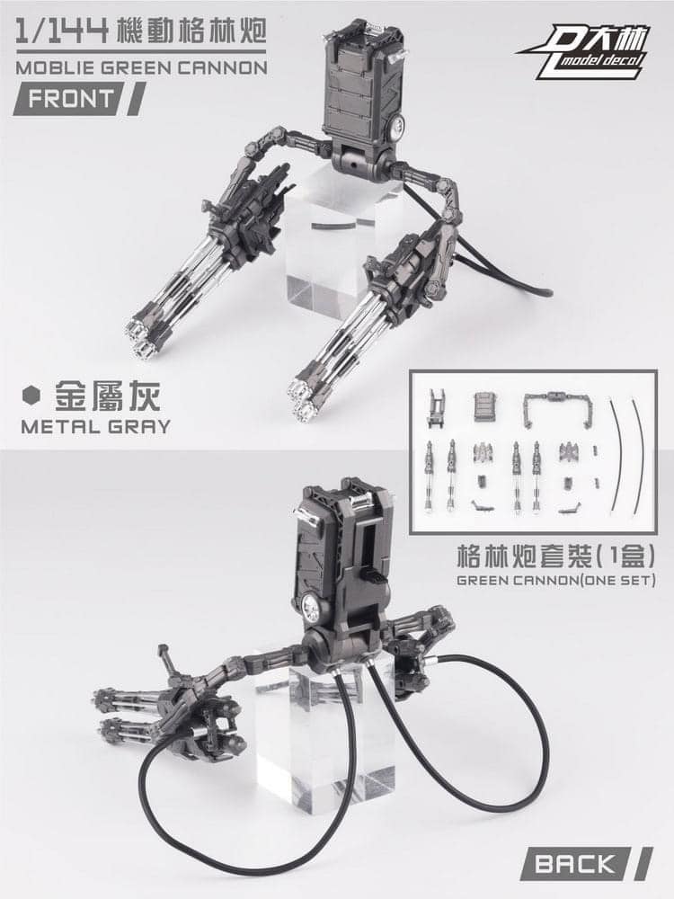 DL Gatling (1/144)  x4 Gatling