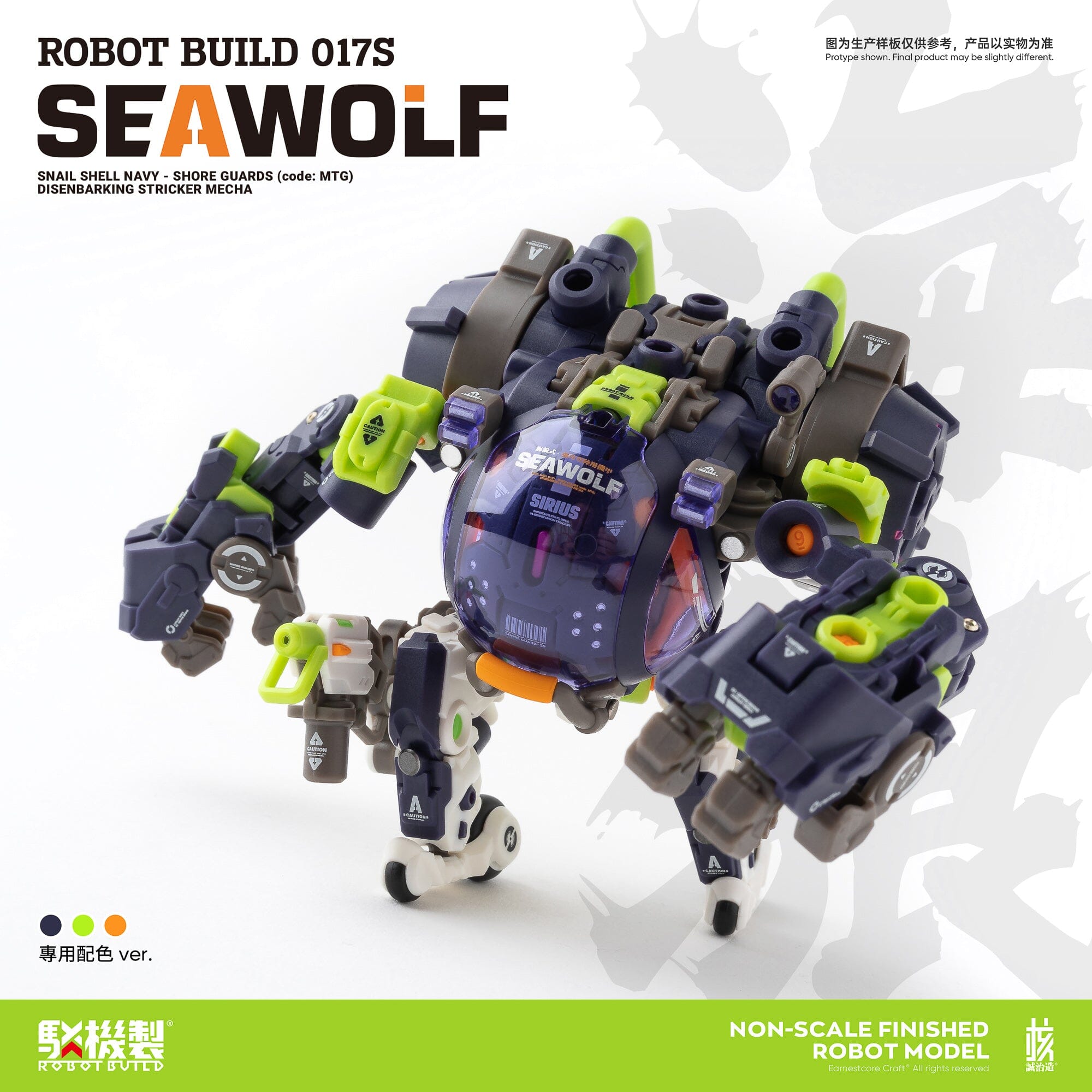 Robot Build RB-17S Sea Wolf 1/12 Scale Figure