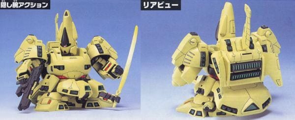 Gundam BB Senshi #216 The-O Model Kit