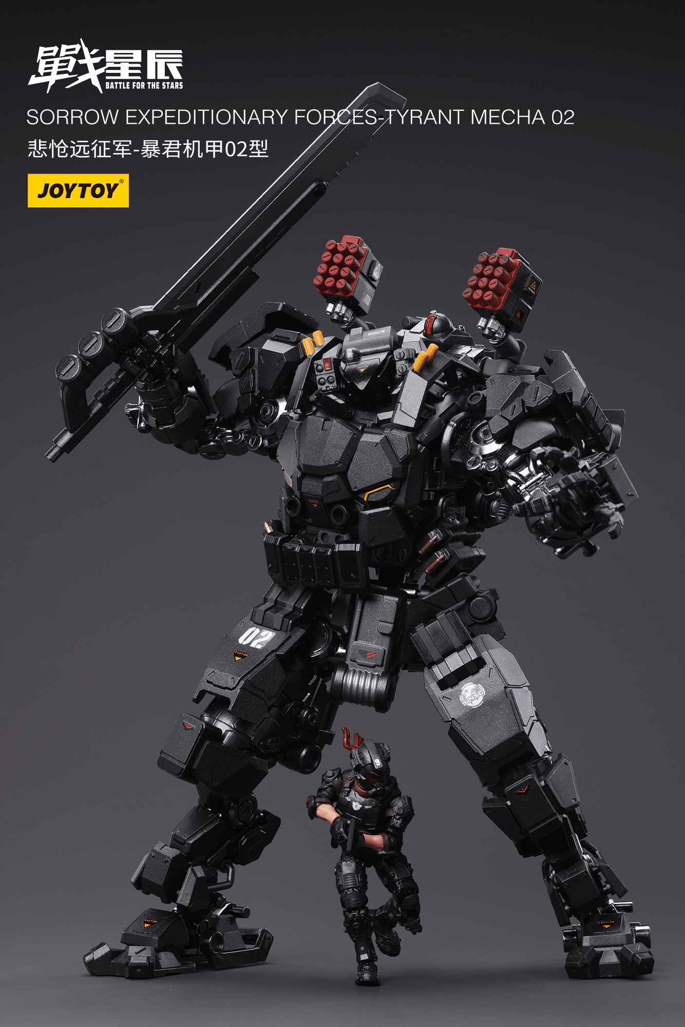 Battle for the Stars Sorrow Expeditionary Forces Tyrant Mecha 02 1/18 Scale Figure