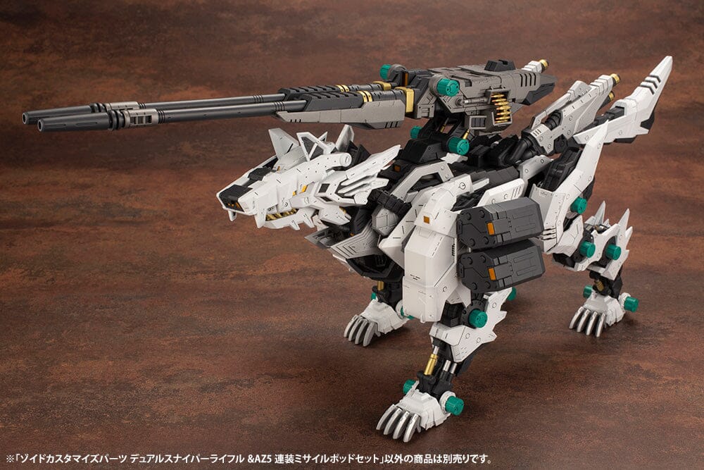 Zoids Highend Master Model Dual Sniper Rifle & AZ Five Launch Missile System Set Customize Parts Model Kit (Reissue)