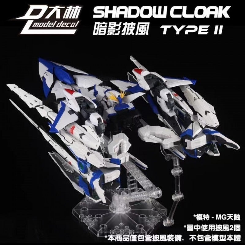 1/100 SHADOW CLOAK FOR MG EXIA ASTRAY