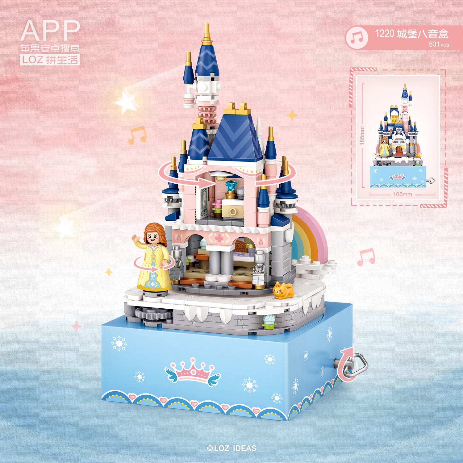 LOZ 1220 Castle Princess Music Box