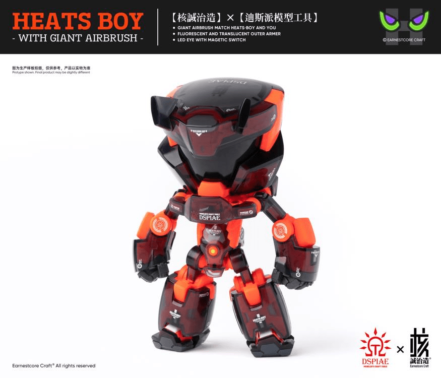 Dspiae Heats Boy Figure and Airbrush Set