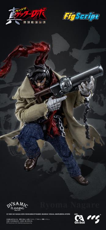 Getter Robo Armageddon FigScript Ryoma Nagare 1/12 Scale Action Figure