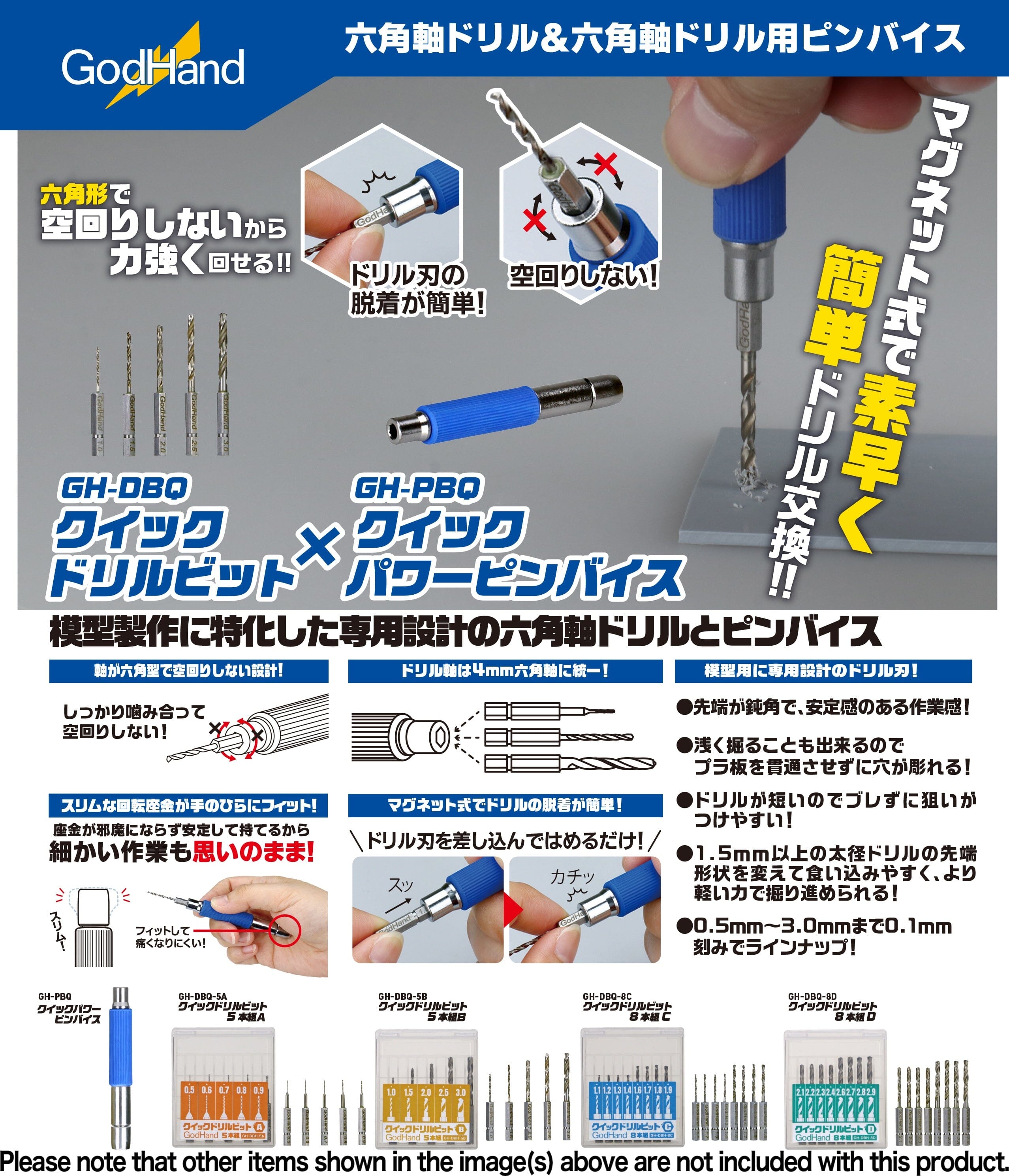 GodHand GH-PBQ Quick Power Pin Vise