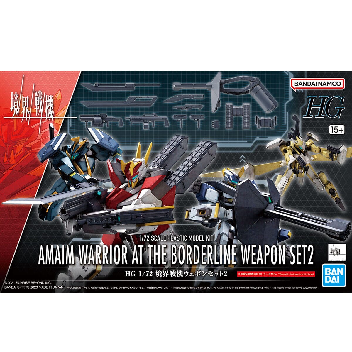 Kyoukai Senki HG Perimeter 1/72 Scale Weapon Set 2