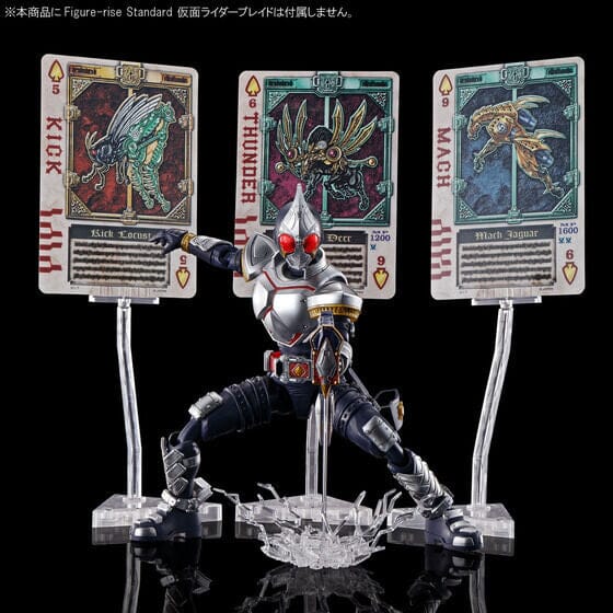 Kamen Rider Figure-rise Standard Kamen Rider Blade Effects Parts Set