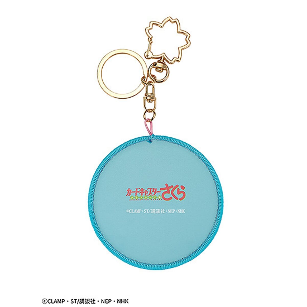 Cardcaptor Sakura Clear Card Keychain