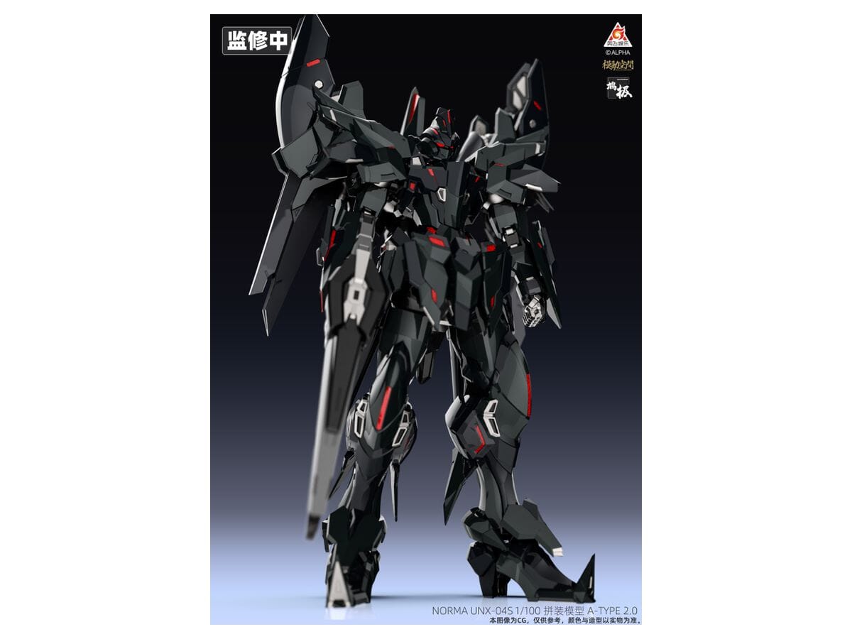 Kaisar Asy-Tac Fronteer Norma UNX-04S A-Type 2.0 1/100 Scale Model Kit