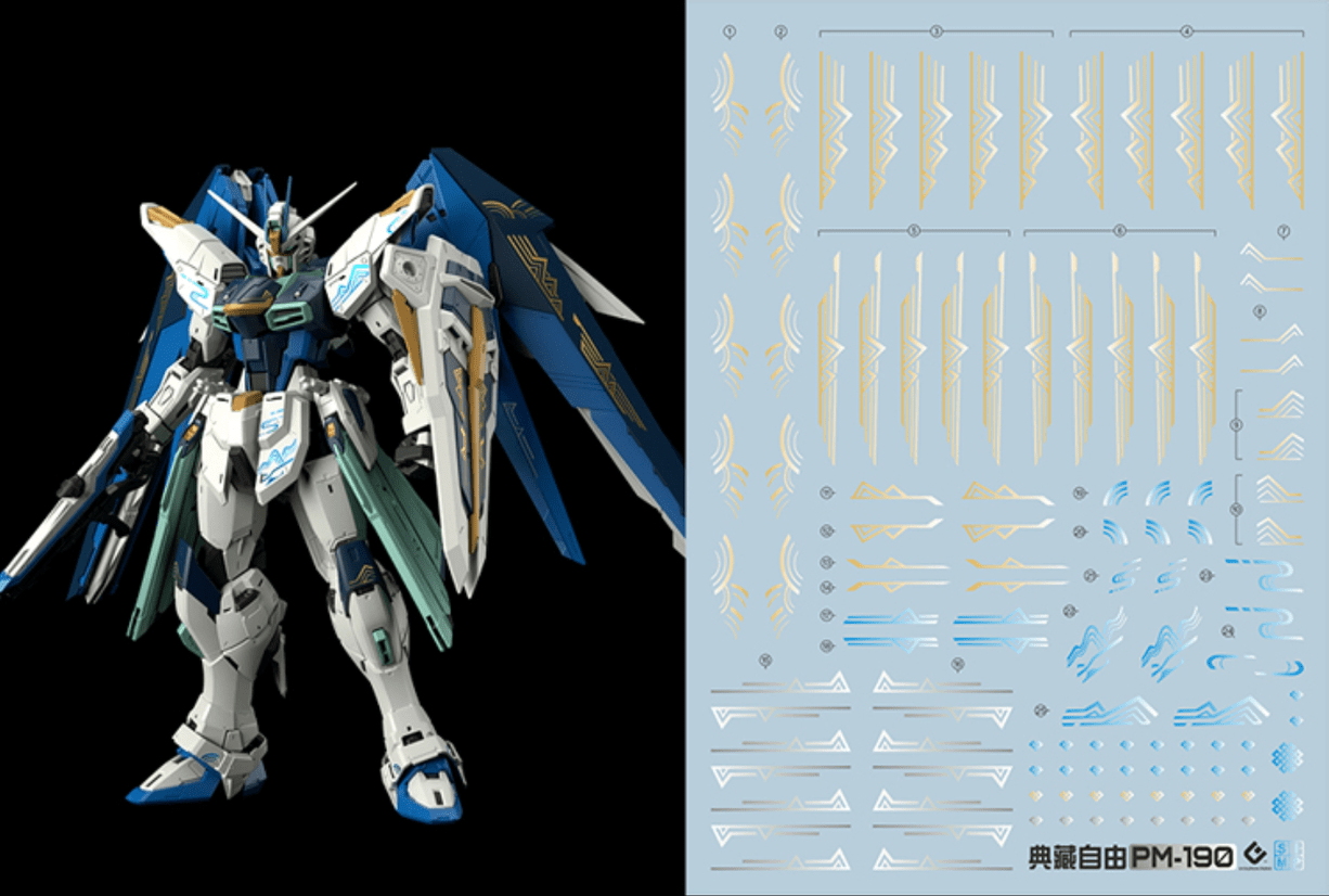 F61 MG 2.0 Freedom Gundam China SP Water Decal Sheet