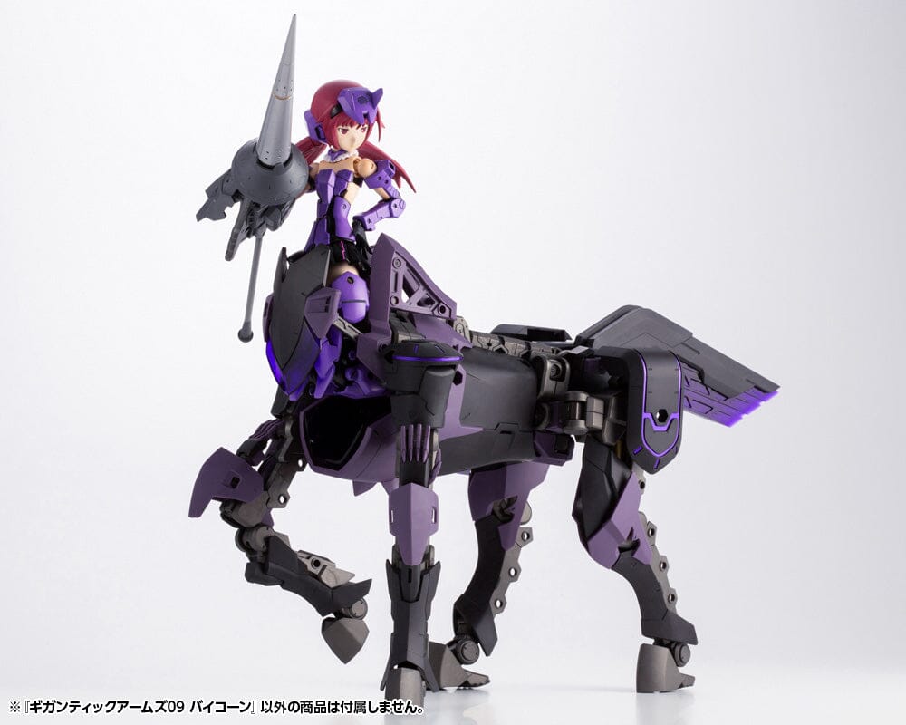 Frame Arms M.S.G. Modeling Support Goods Gigantic Arms 09 Bicorn Model Kit