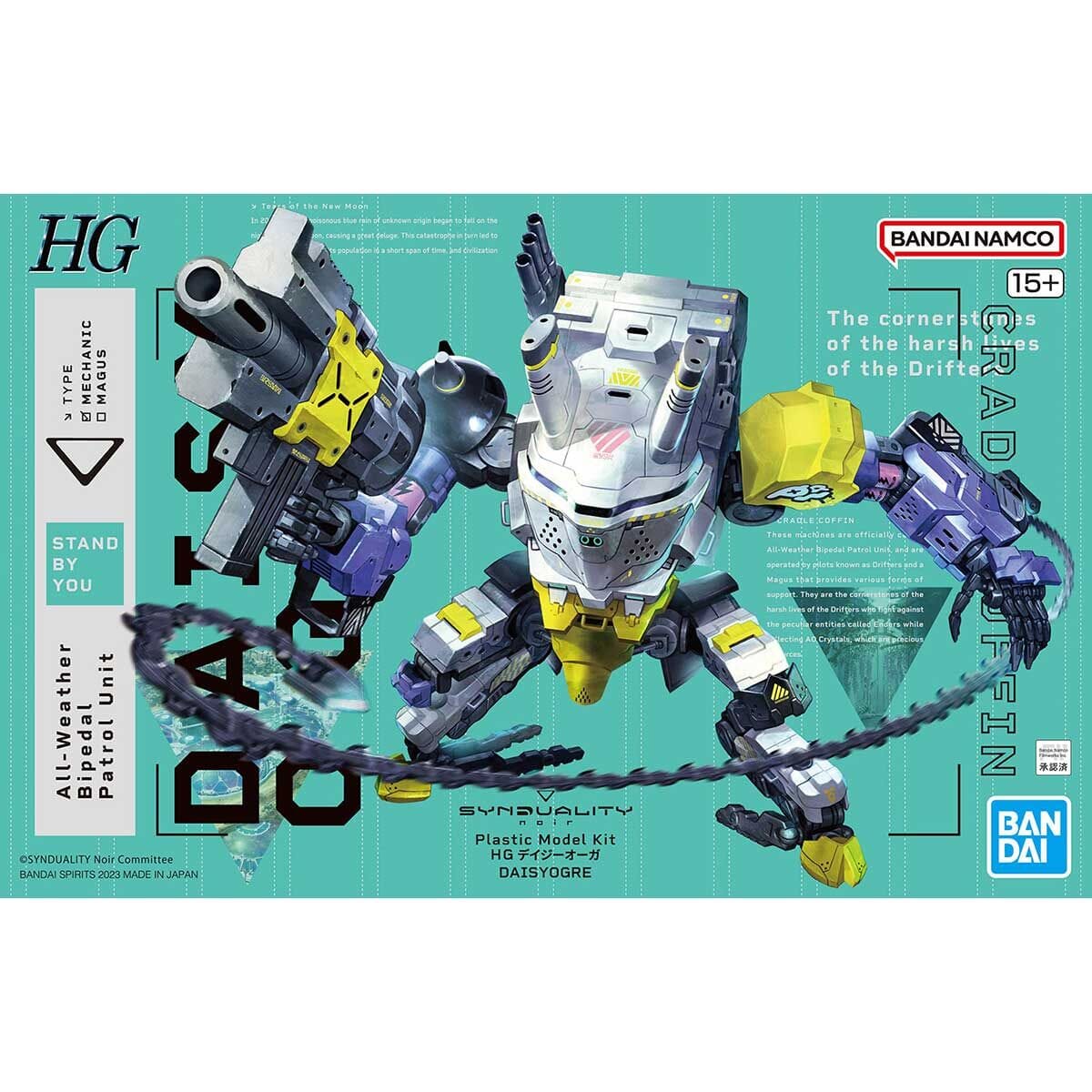 Synduality HG Daisy Ogre Model Kit