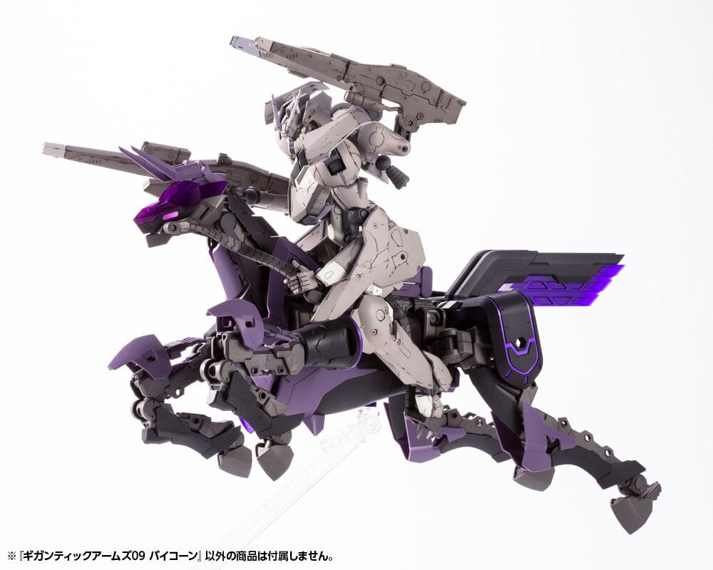 Frame Arms M.S.G. Modeling Support Goods Gigantic Arms 09 Bicorn Model Kit