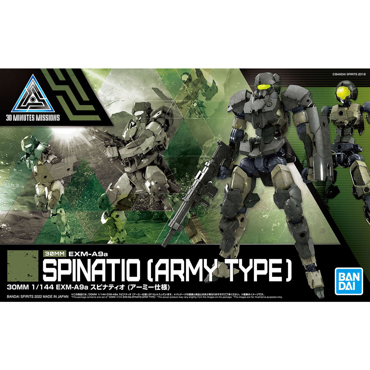 30 Minutes Missions 1/144 EXM-A9A Spinatio (Army Type) Model Kit