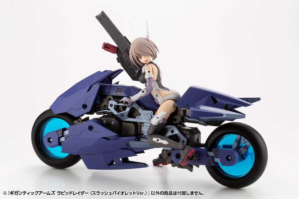 Frame Arms M.S.G. Modeling Support Goods Gigantic Arms Rapid Raider (Slash Violet Ver.) Model Kit