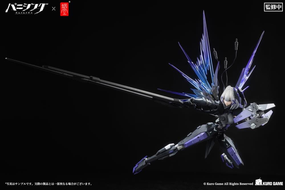 Punishing Gray Raven Rosetta Rigor 1/12 Scale Figure