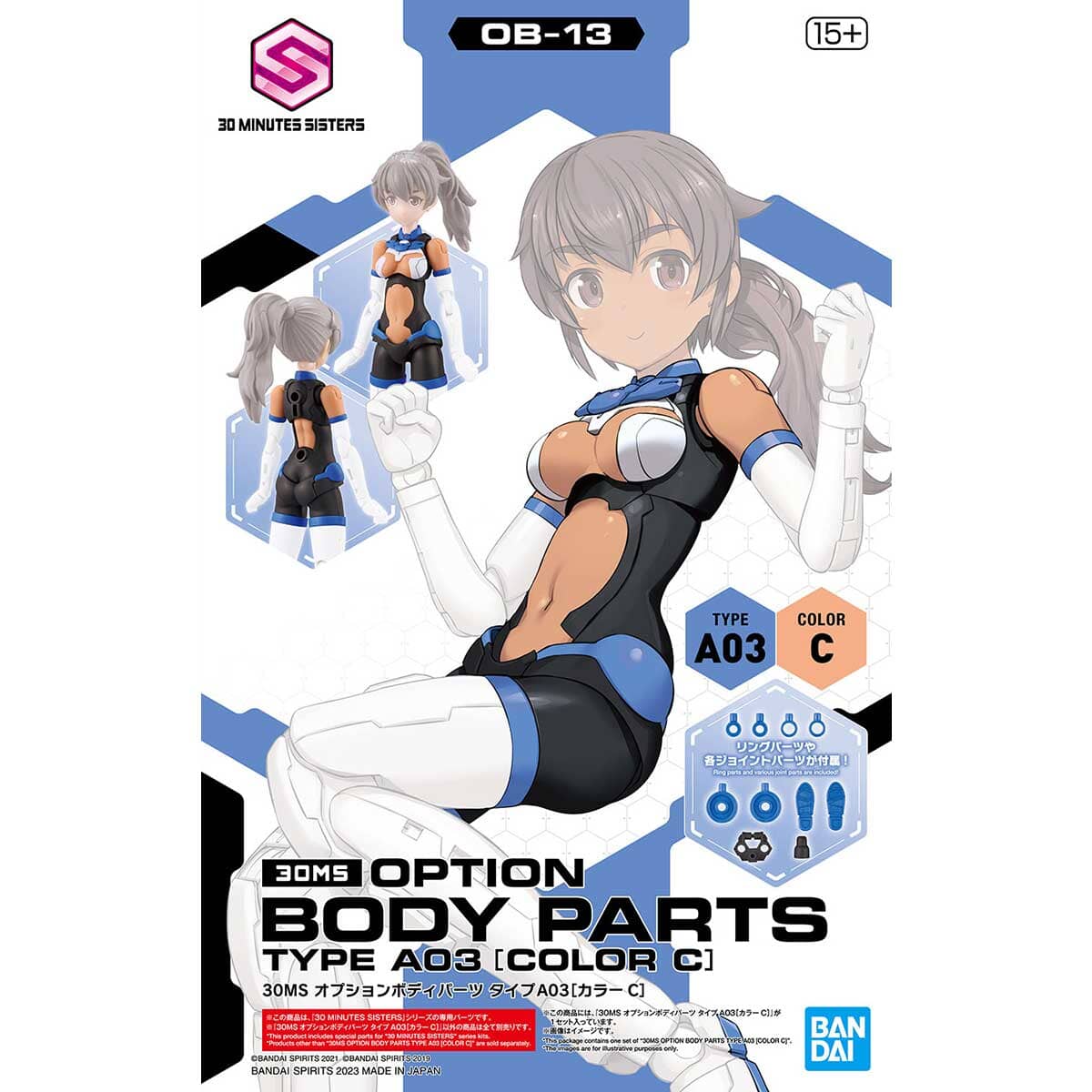 30 Minutes Sisters Option Body Parts Type A03 (Color C)