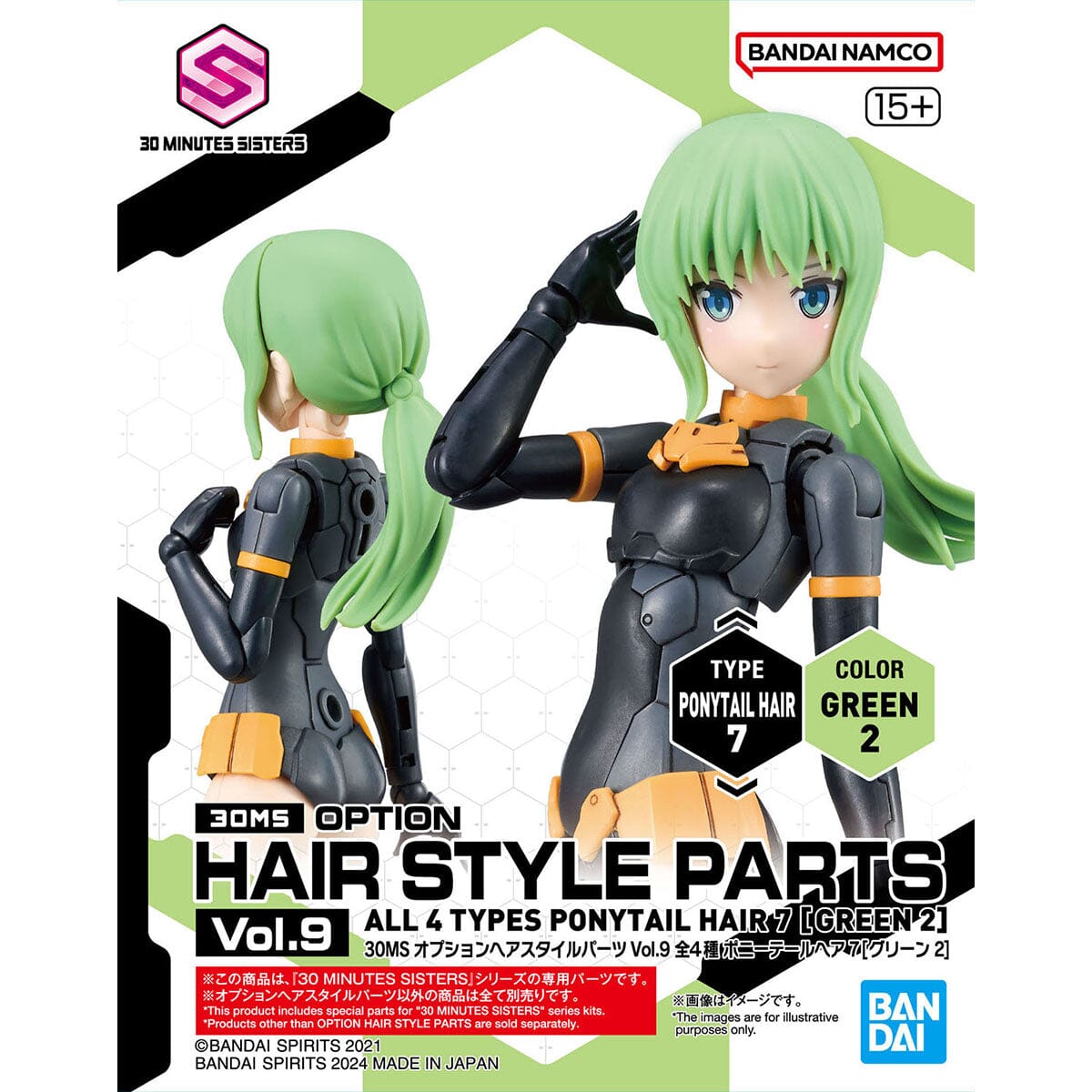 30 Minutes Sisters Option Hair Style Parts Vol.9 Set of 4 Accessory Kits